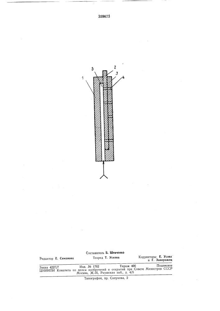 Пневматическое считывающее устройство (патент 359673)