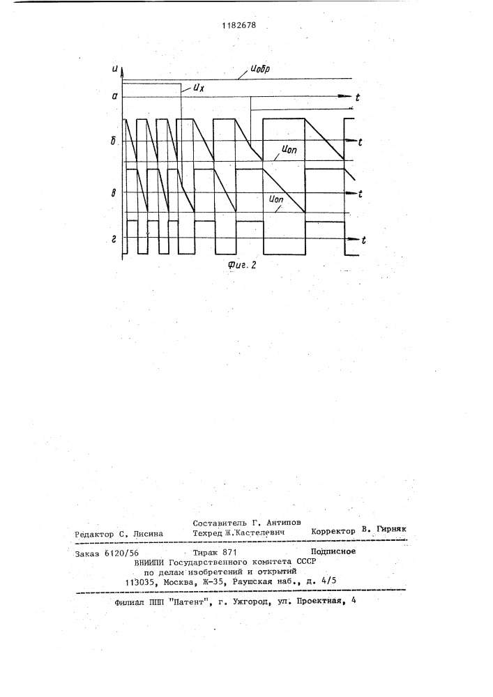 Преобразователь напряжения в частоту (патент 1182678)