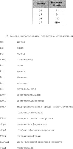 Положительные аллостерические модуляторы м1-рецепторов на основе пираниларилметилбензохиназолинона (патент 2507204)
