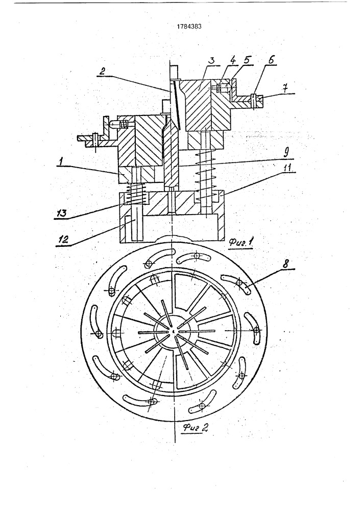 Устройство для деформирования выводов цилиндрических транзисторов (патент 1784383)