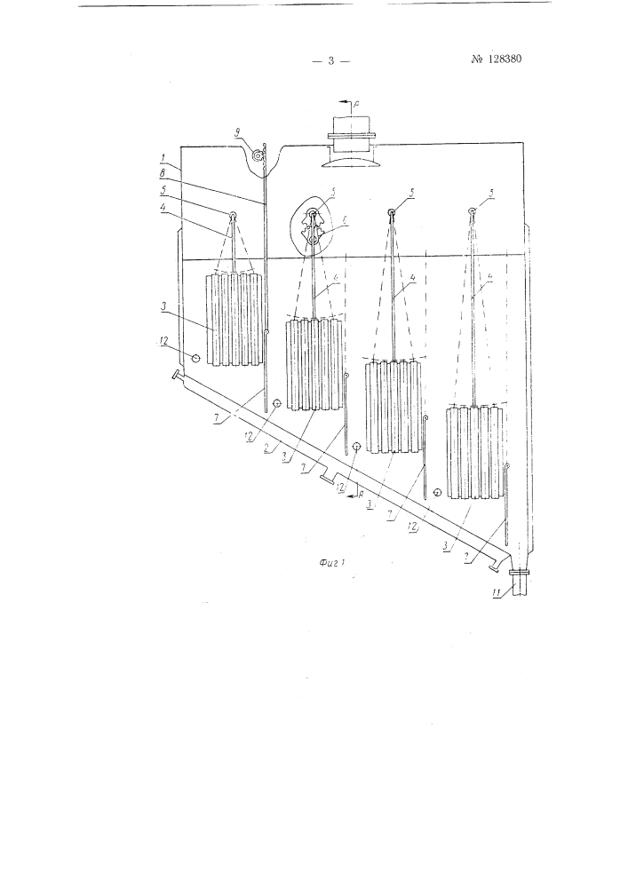 Секционный вакуум-аппарат (патент 128380)