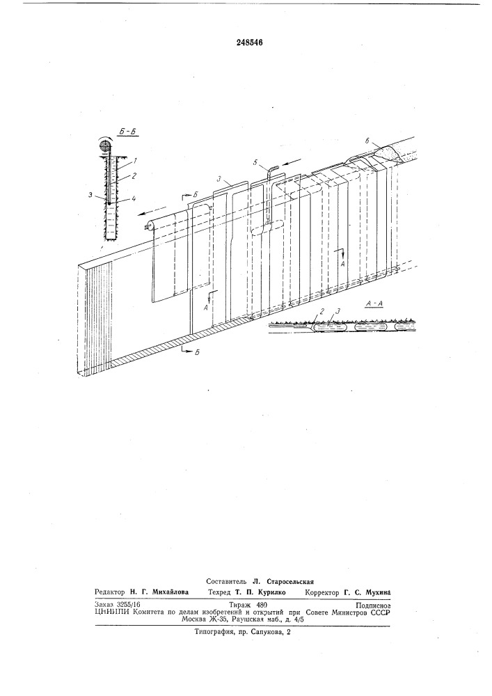 Противофильтрациокная завеса в траншее (патент 248546)