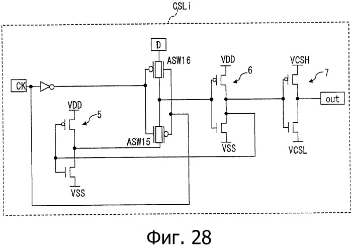 Схема возбуждения дисплея, дисплейная панель и устройство отображения (патент 2487424)