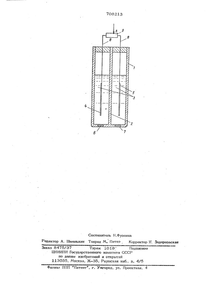 Электрод сравнения для электрохимических исследований (патент 708213)