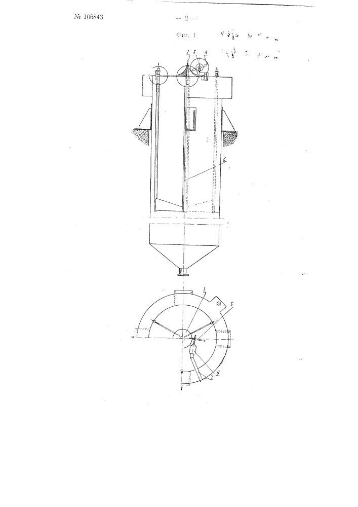 Устройство для очистки от геля желобков формовочных конусов колонн (патент 106843)