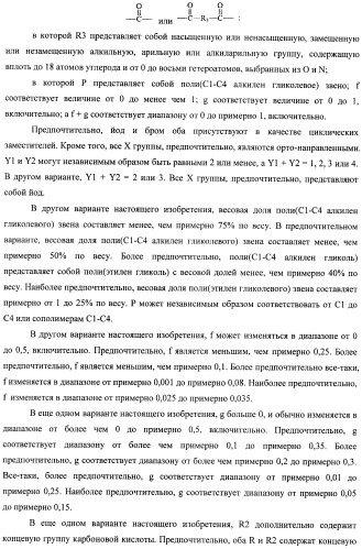 Эмболический протез для лечения васкулярной аневризмы (патент 2407464)