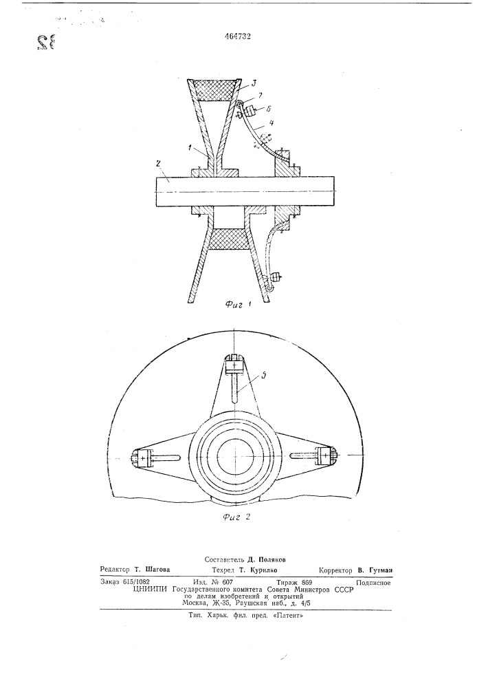 Клиноременный вариатор скорости (патент 464732)