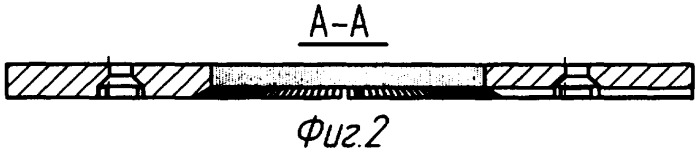 Размалывающая гарнитура для дисковой мельницы (патент 2314379)