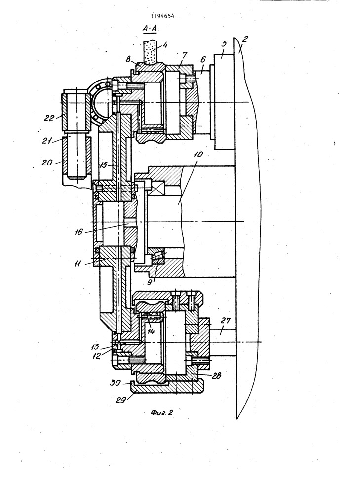 Автоматический станок для финишной обработки дорожек качения колец подшипников (патент 1194654)