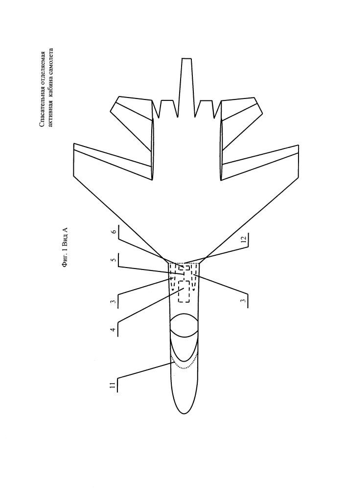 Спасательная отделяемая активная кабина самолета (патент 2639919)
