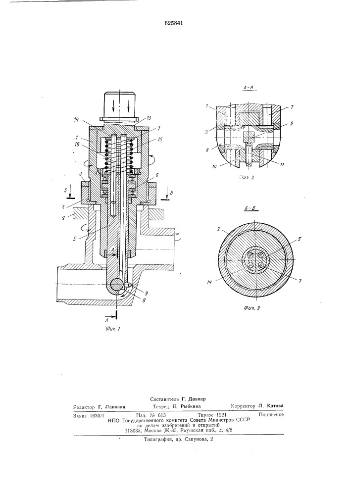 Расточная головка для обработки внутренних сферических поверхностей (патент 625841)
