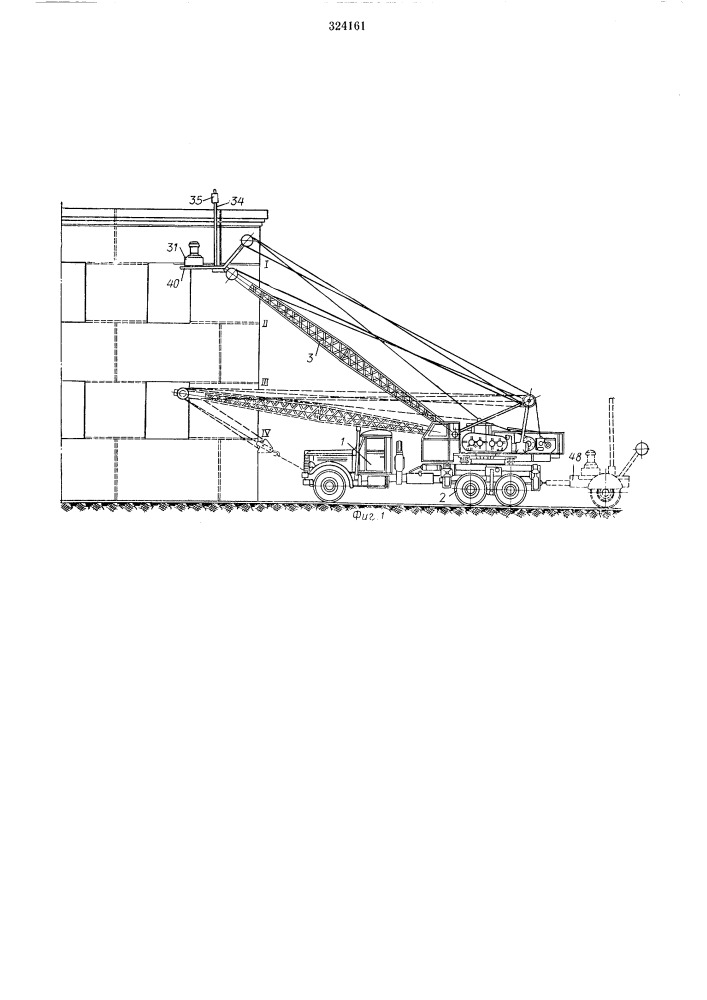 Установка для разрезки стен из кирпича и естественного камня искор-1 (патент 324161)