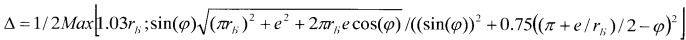 Спиральная машина (патент 2535465)