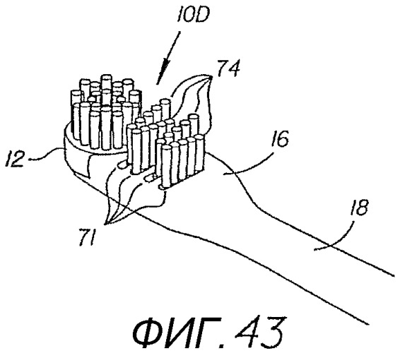 Зубная щетка, обеспечиваемая энергией (варианты) (патент 2309704)