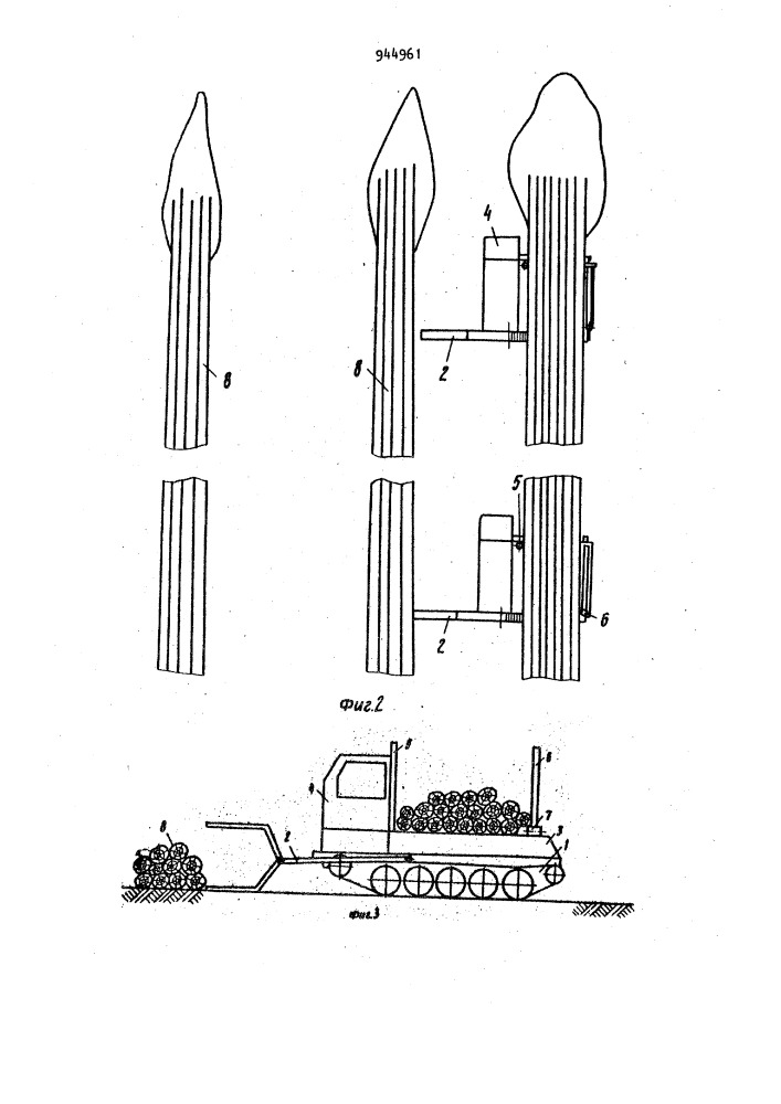Транспортное средство для перевозки длинномерных грузов (патент 944961)