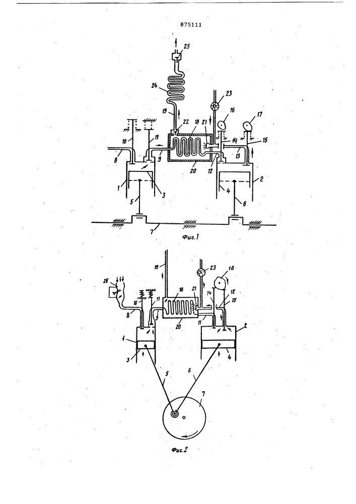 Тепловой поршневой двигатель (патент 875111)