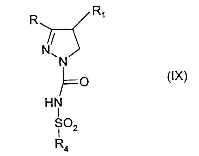 Производные 4,5-дигидро-1h-пиразола, обладающие cb1 -антагонистической активностью (патент 2281941)