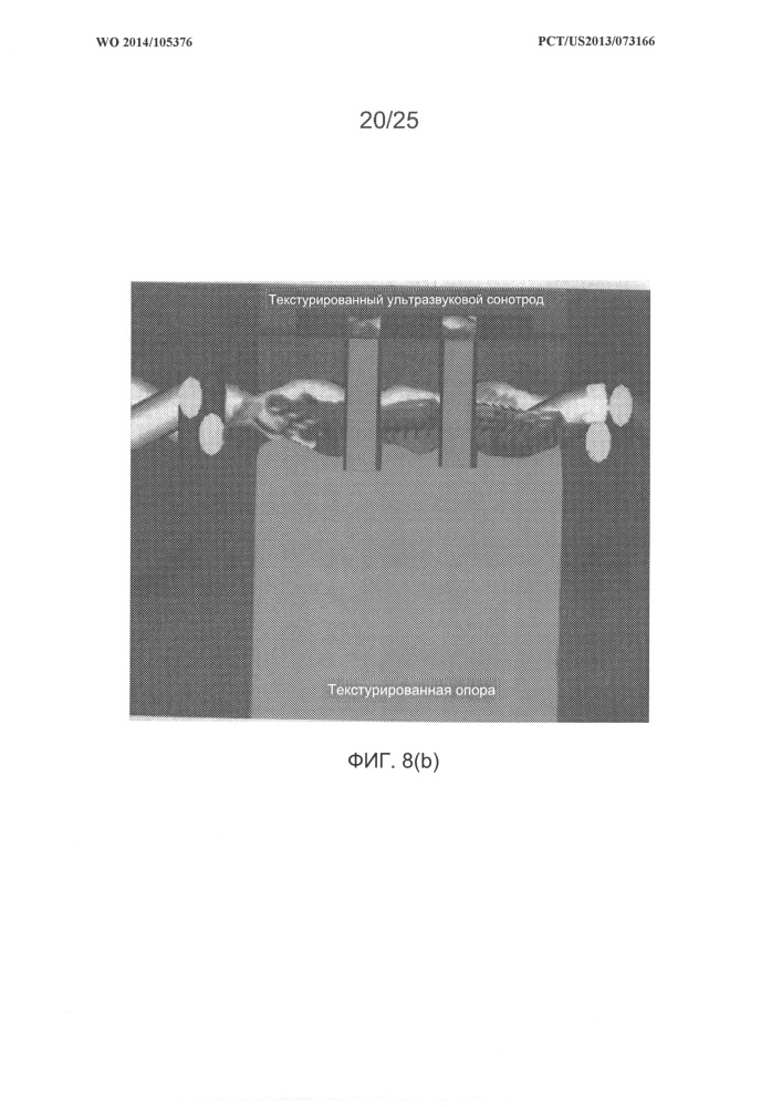 Техническая ткань и способ сваривания области шва с использованием ультразвуковой сварки (патент 2638516)
