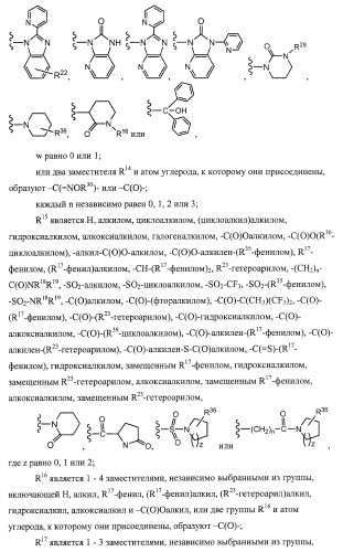 Замещенные 2-хинолилоксазолы, пригодные в качестве ингибиторов фдэ4 (патент 2417993)