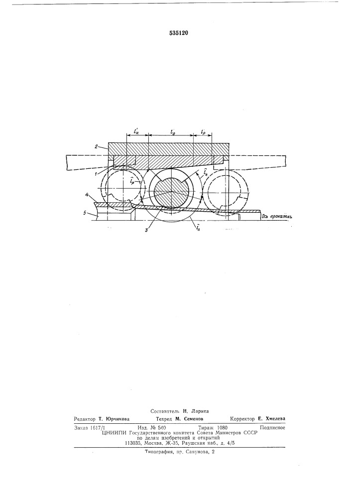 Инсрумент стана холодной прокатки труб (патент 535120)