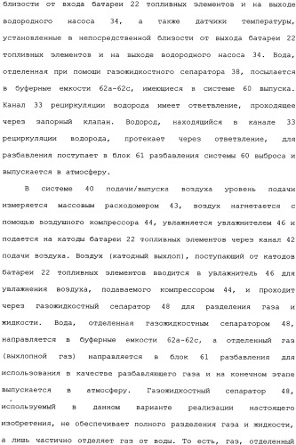 Транспортное средство (варианты) (патент 2333845)