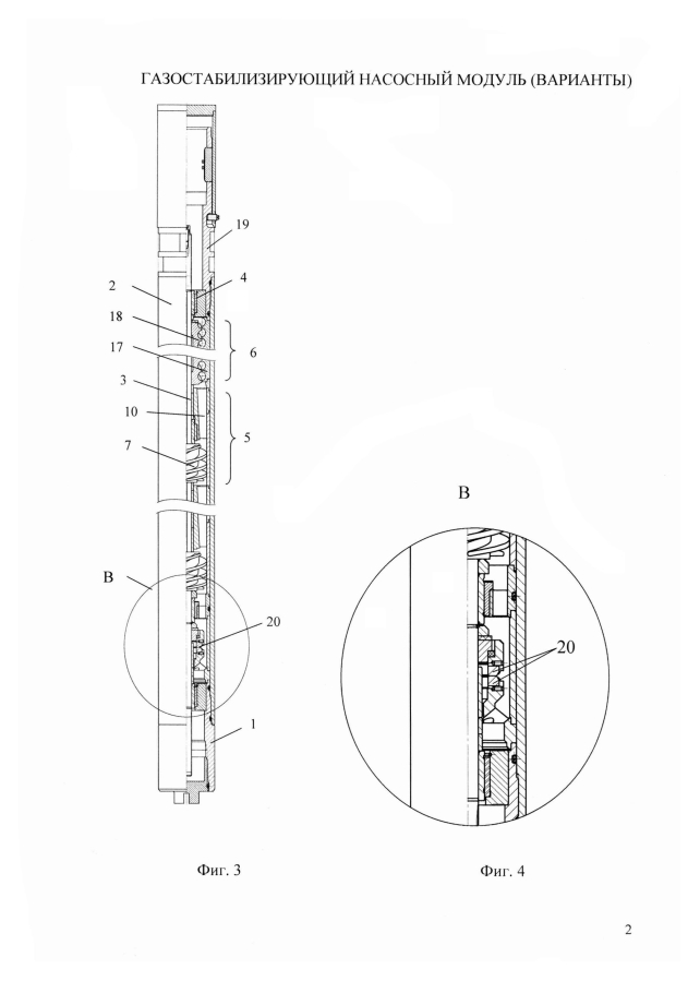 Газостабилизирующий насосный модуль (варианты) (патент 2593728)