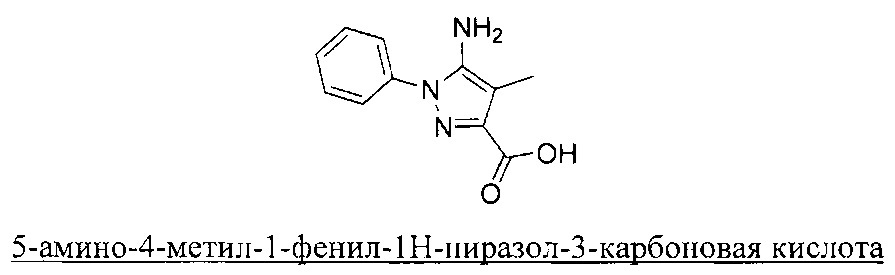 Бициклические соединения мочевины, тиомочевины, гуанидина и цианогуанидина, пригодные для лечения боли (патент 2664541)