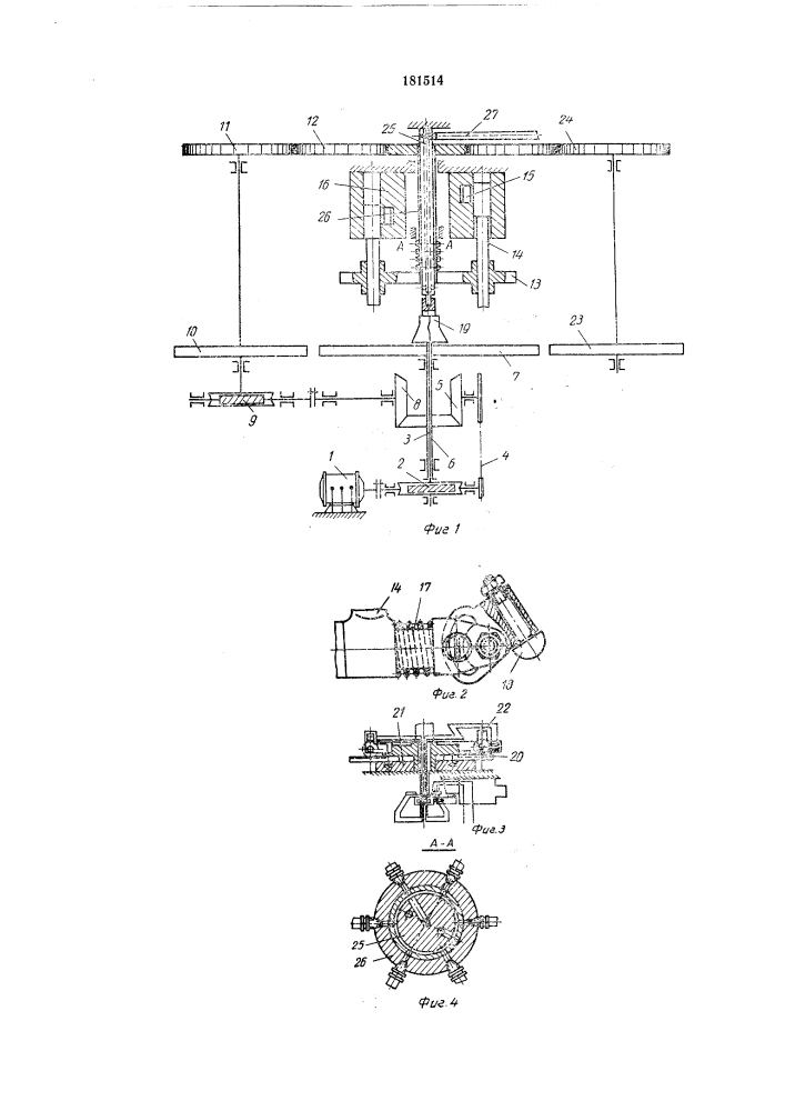Автоматический станок для доводки плоской поверхности изделия (патент 181514)
