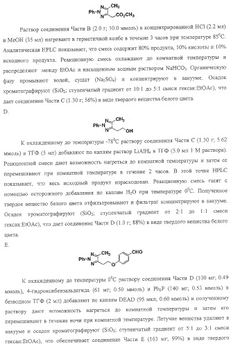 Замещенные гетероциклические производные и их применение (патент 2325381)