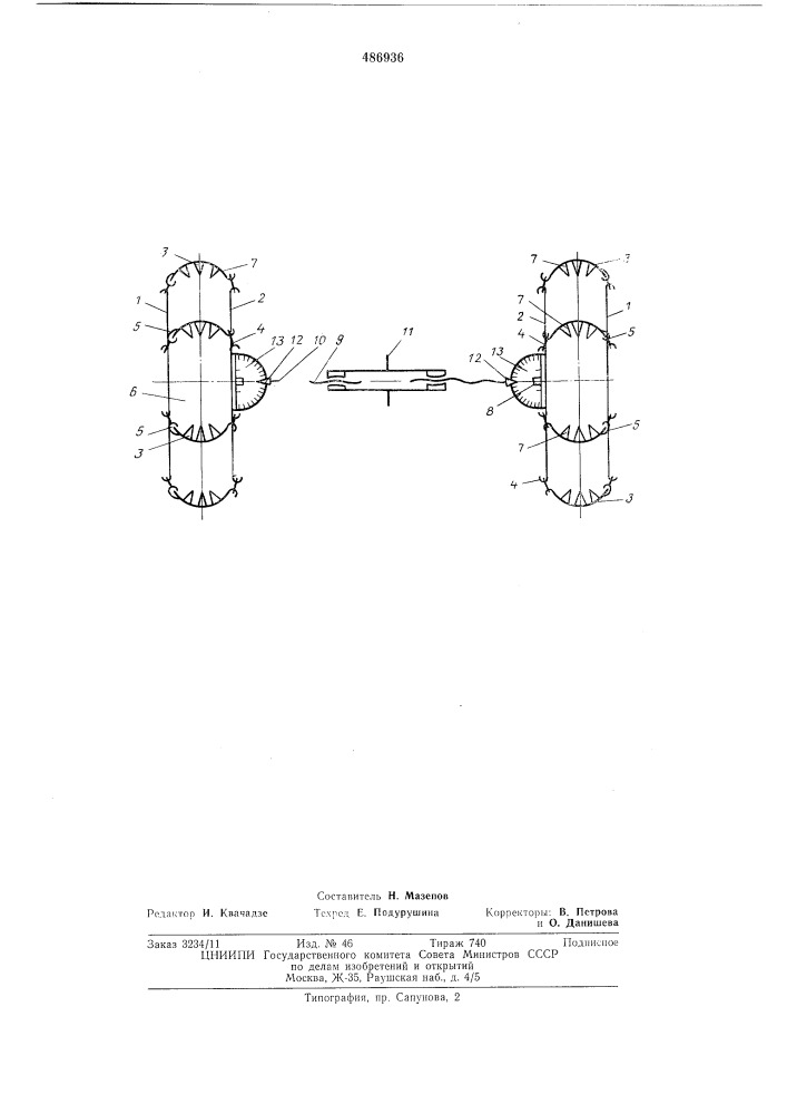Прибор для измерения угла поворота, сходимости и колеи направляющих колес тракторов (патент 486936)