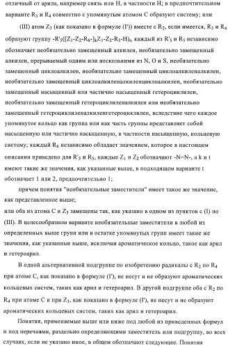 Антипиреновые композиции (патент 2372362)