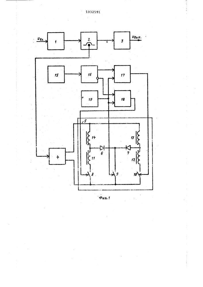 Устройство для управления преобразователем напряжения (патент 1032591)