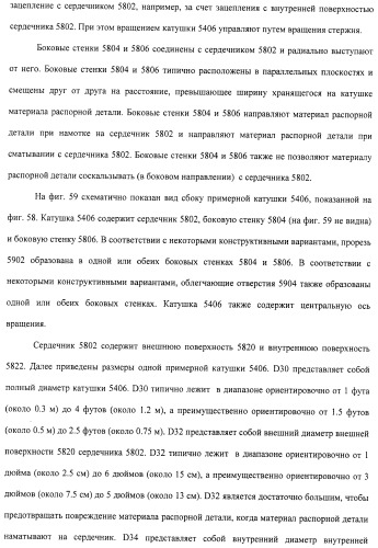 Распорная деталь и способ ее изготовления (патент 2483184)