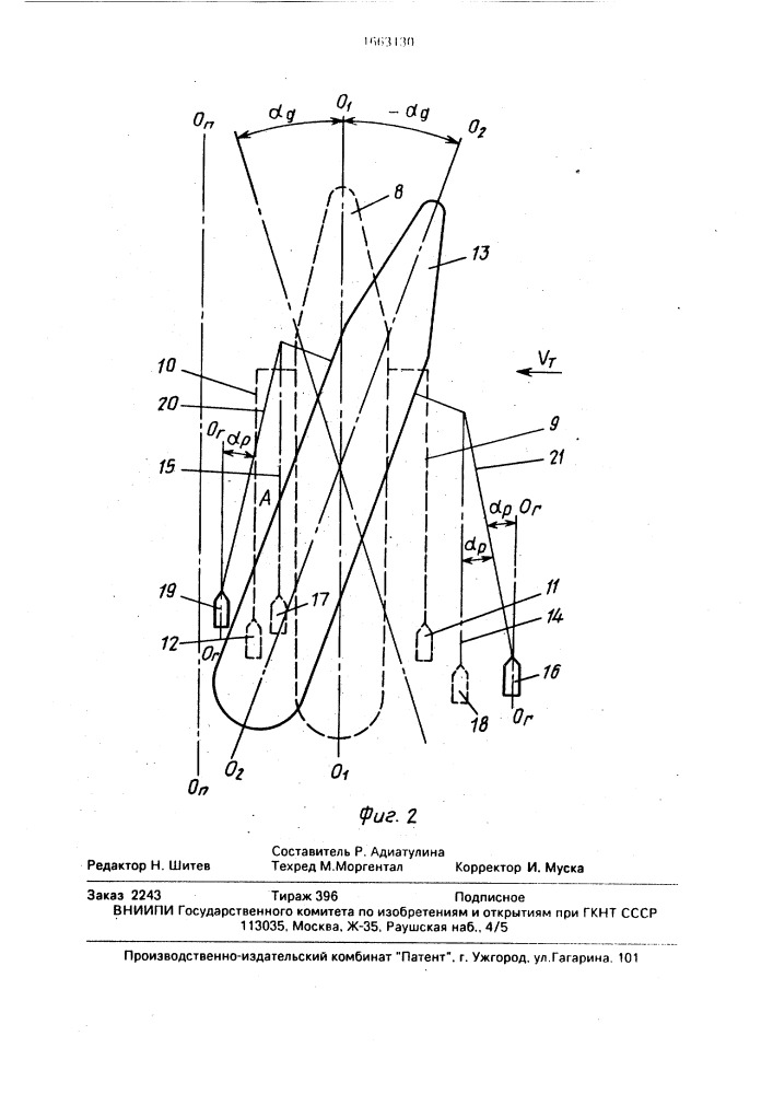 Сосун самоотвозного землесосного снаряда (патент 1663130)