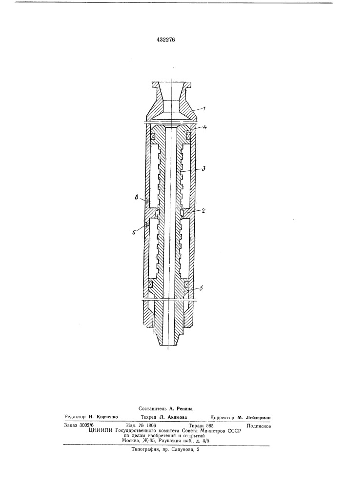 Гидравлический ясс (патент 432276)
