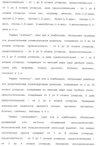 Комбинация ингибиторов цитохром-р450-зависимых протеаз (патент 2329050)