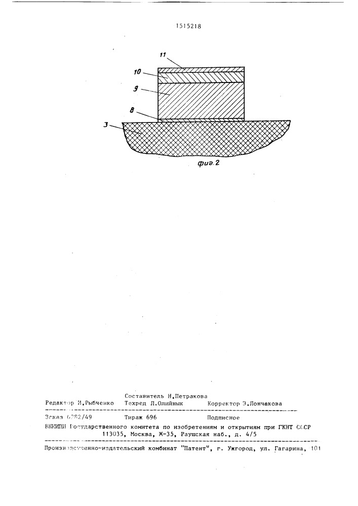 Мембранный переключатель (патент 1515218)