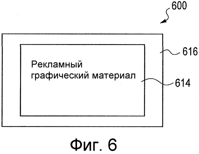 Не содержащая пвх пленка и не содержащая пвх многослойная пленка (патент 2571140)