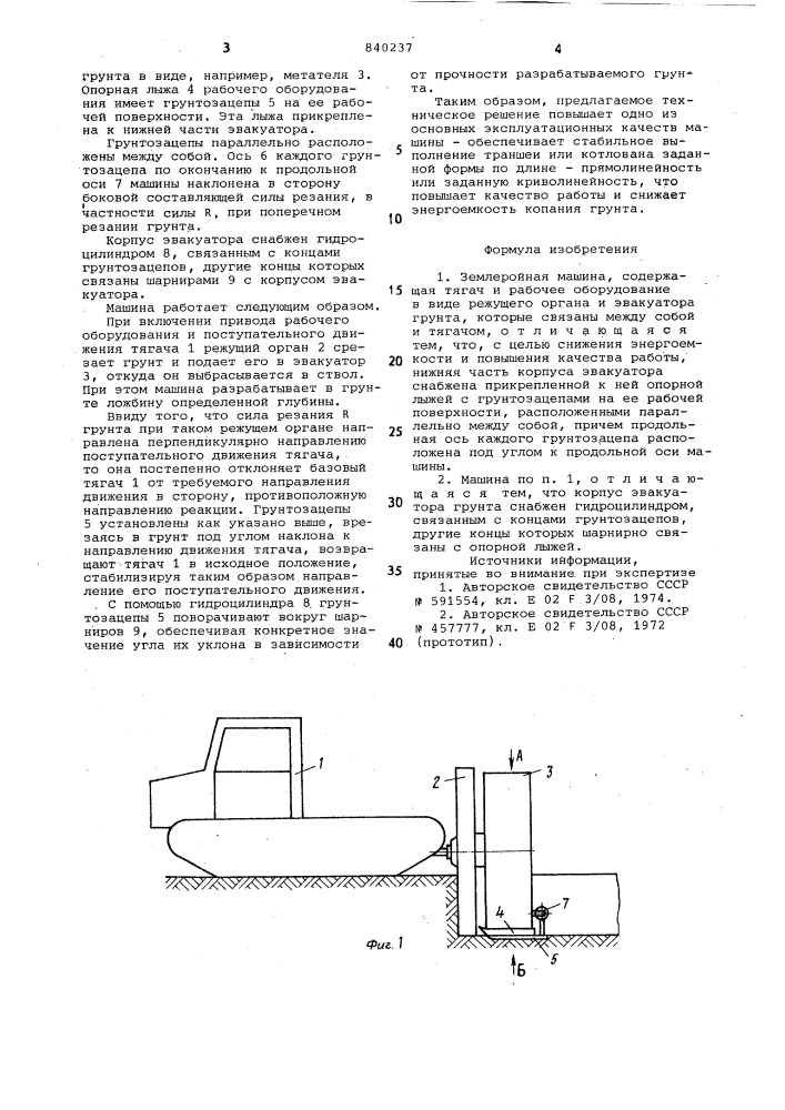 Землеройная машина (патент 840237)