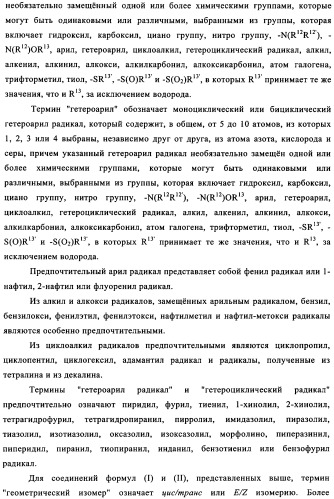 Ингибиторы кинуренин 3-гидроксилазы для лечения диабета (патент 2351329)