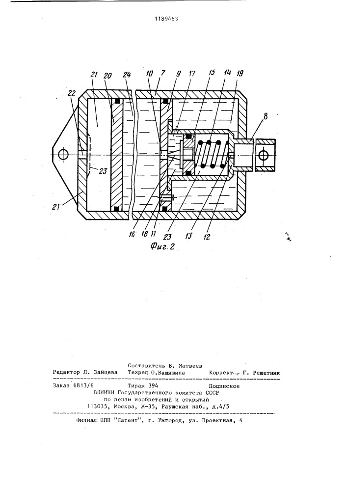 Нагрузочный механизм устройства для тренировки гребцов (патент 1189463)