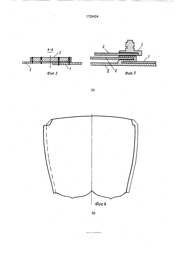 Обувь в виде сапог или полусапог (патент 1729424)