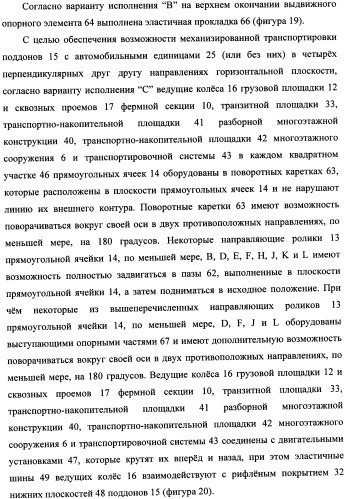 Подъемная система для обслуживания многоэтажных сооружений (патент 2349532)