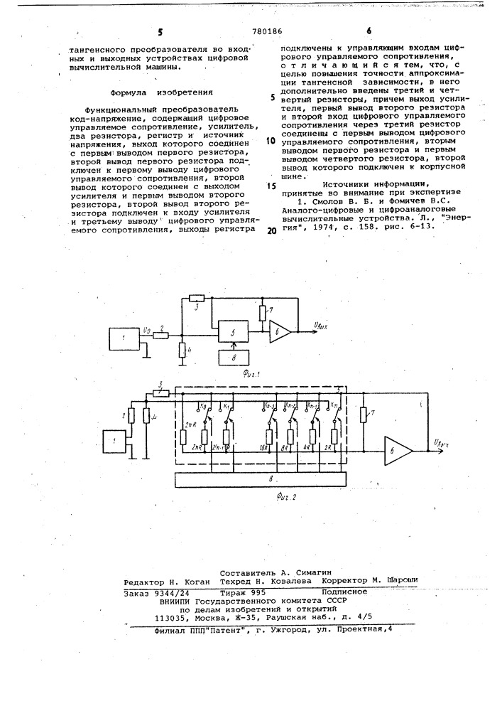 Функциональный преобразователь код-напряжение (патент 780186)