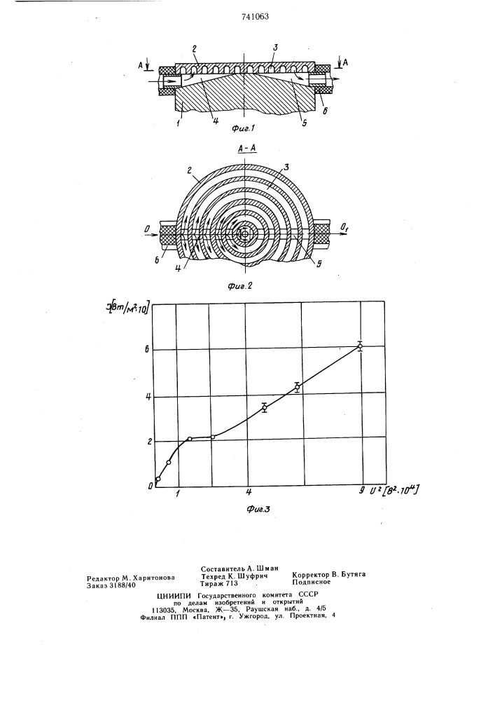 Способ градуировки измерителей интенсивности акустического поля (патент 741063)