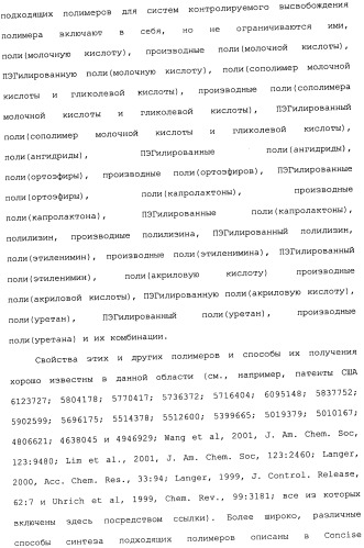 Никотиновые иммунонанотерапевтические лекарственные средства (патент 2487712)