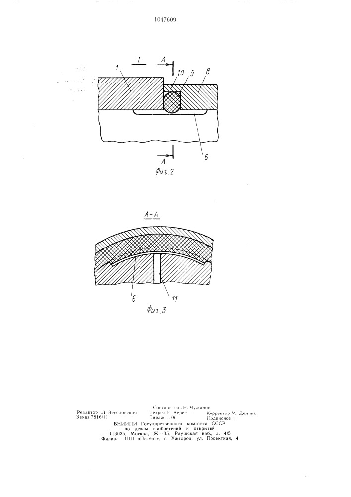 Способ базирования инструмента (патент 1047609)