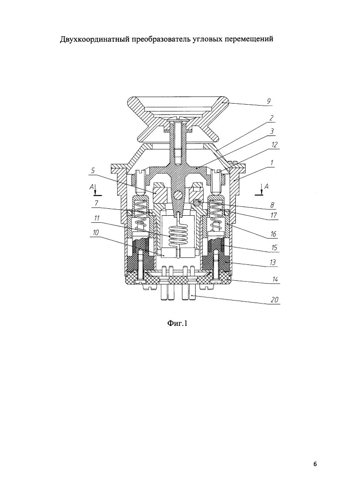Двухкоординатный преобразователь угловых перемещений (патент 2653117)