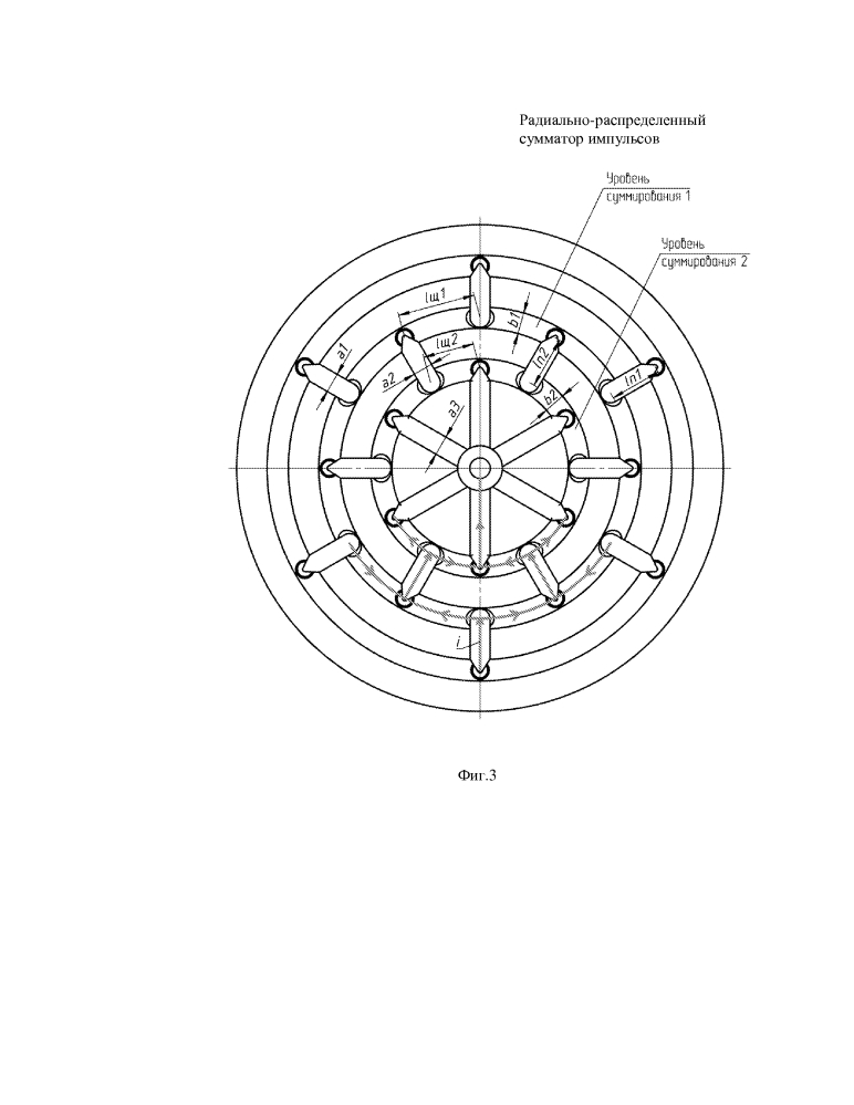Радиально-распределенный сумматор импульсов (патент 2642805)