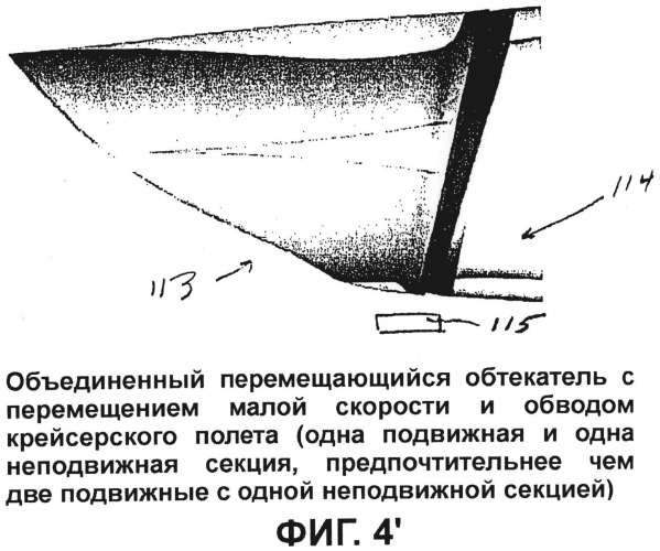 Реактивный двигатель сверхзвукового летательного аппарата (патент 2499739)
